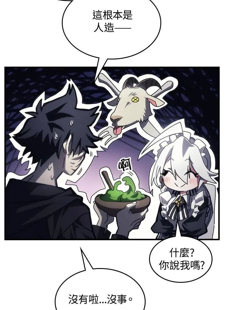 第52话 第37页