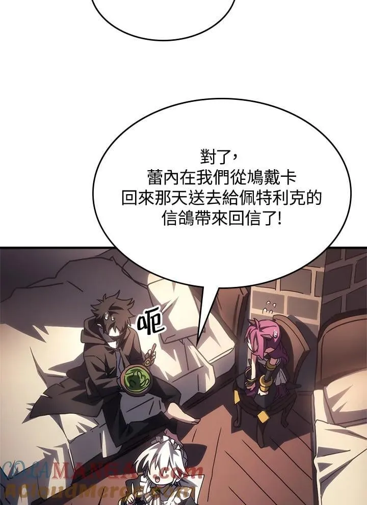 第52话 第38页