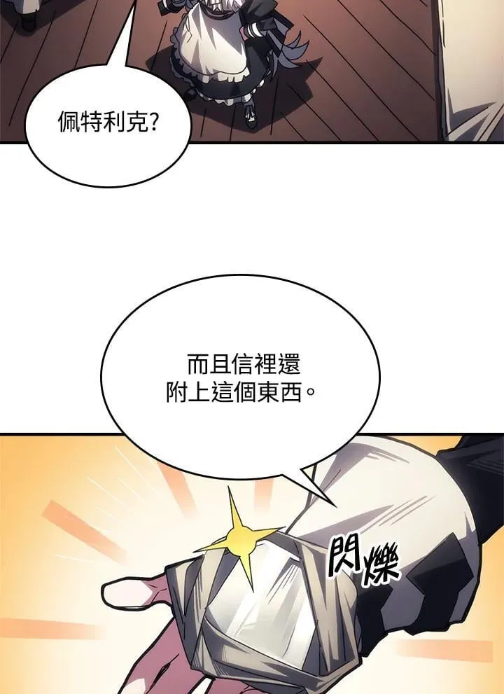 第52话 第39页