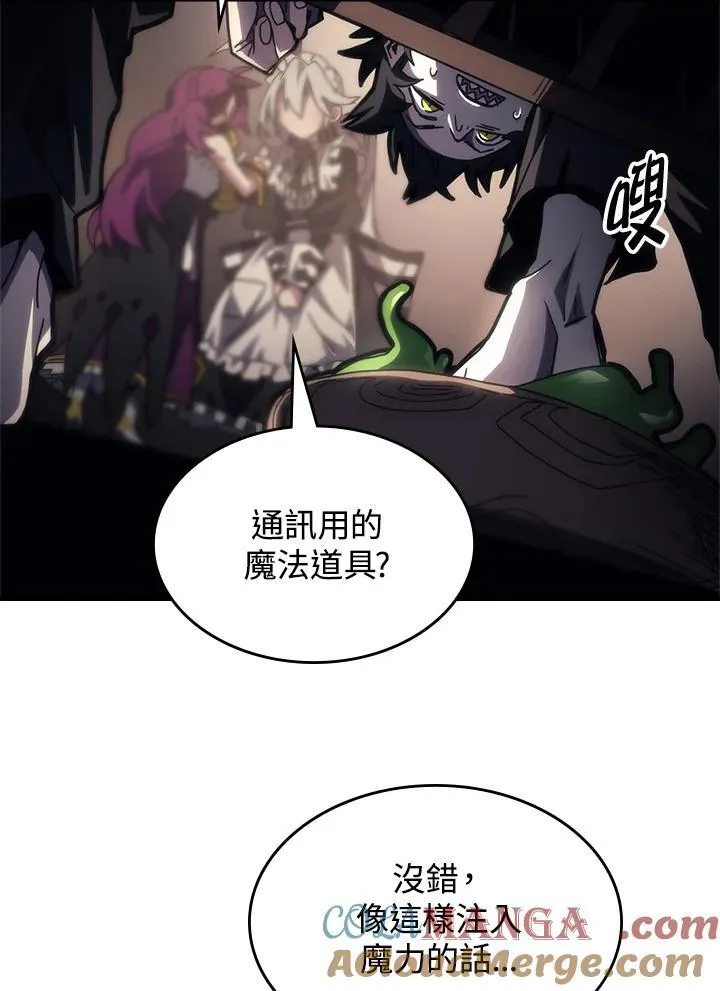 第52话 第41页