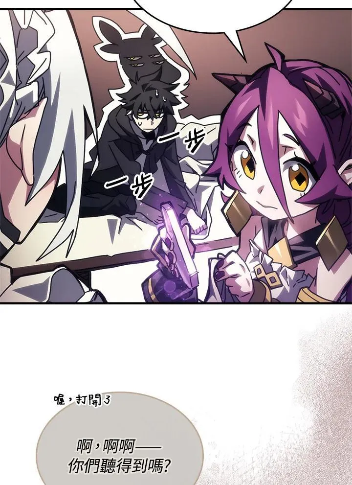 第52话 第42页