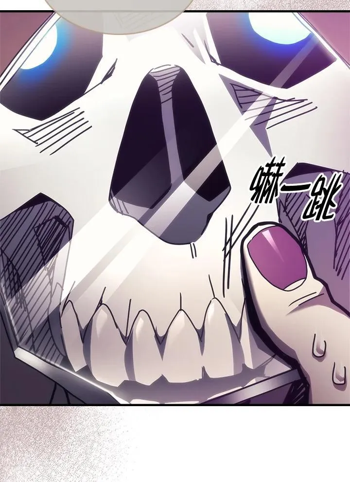 第52话 第43页