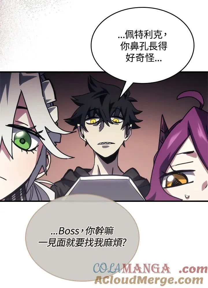 第52话 第44页