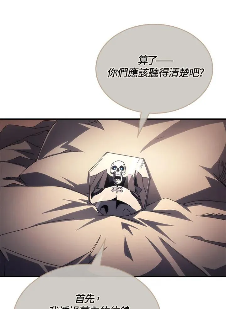 第52话 第45页