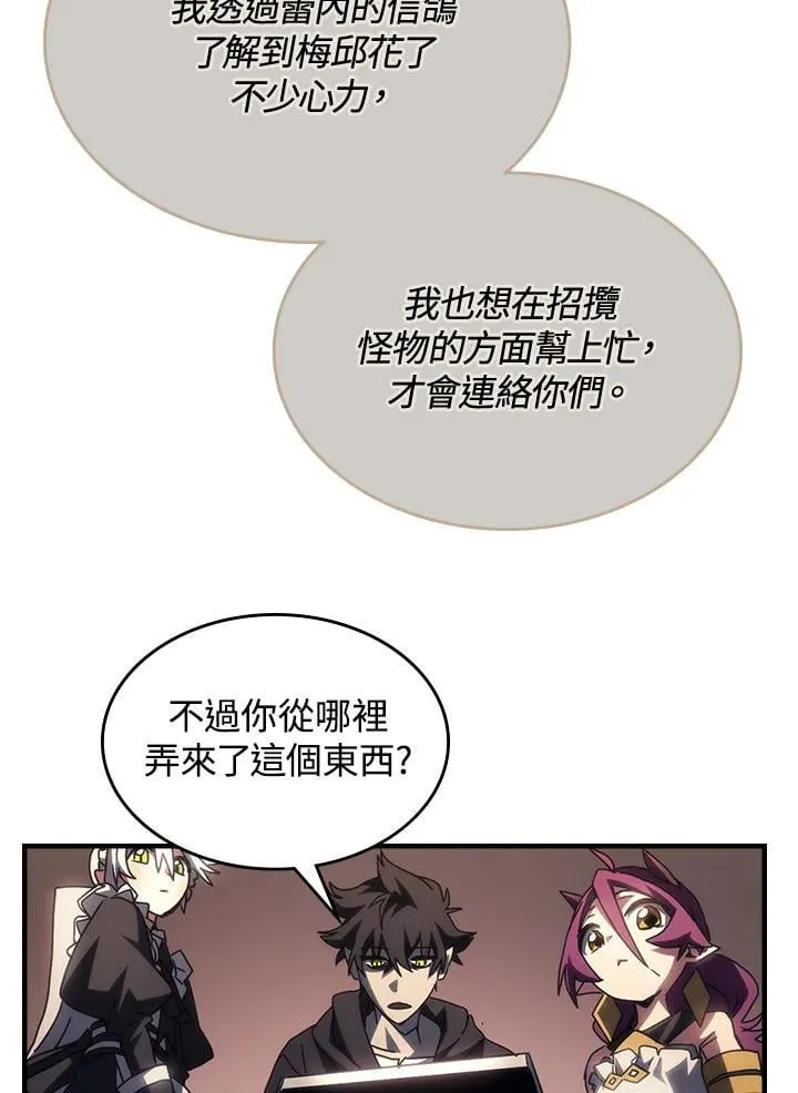 第52话 第46页