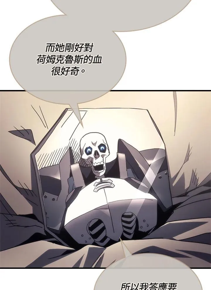 第52话 第49页