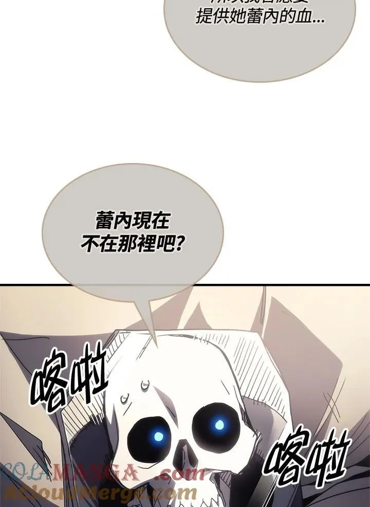 第52话 第50页