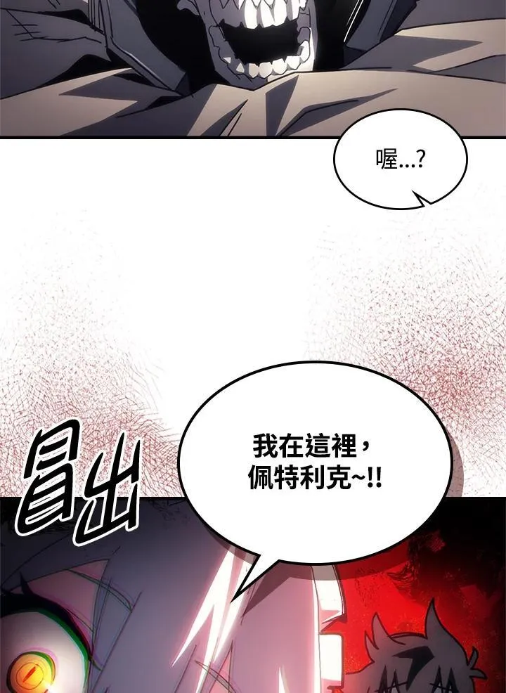第52话 第51页