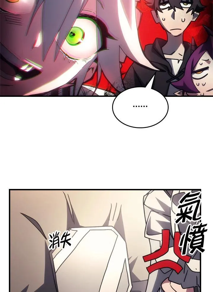 第52话 第52页