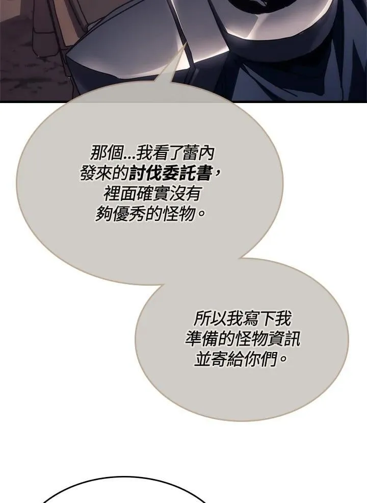 第52话 第56页