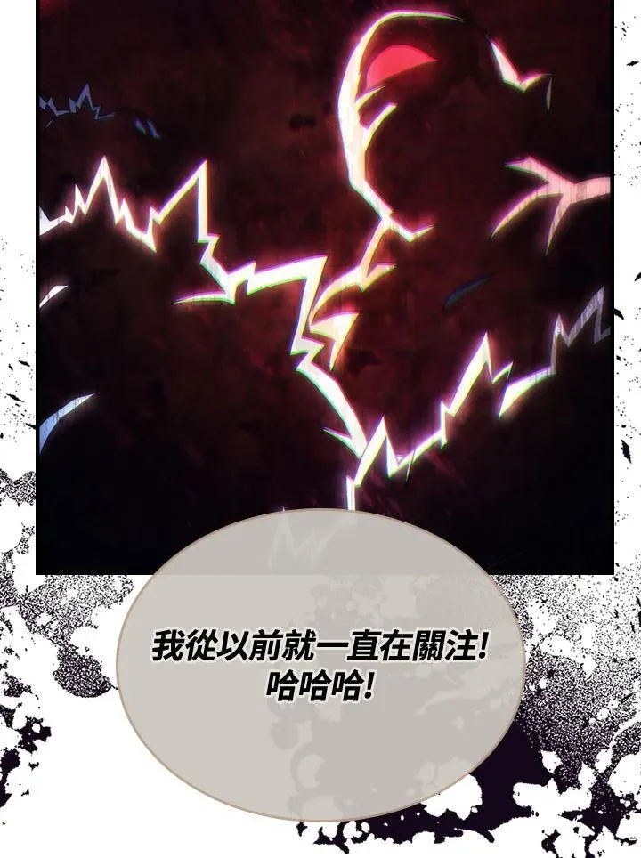 第52话 第60页