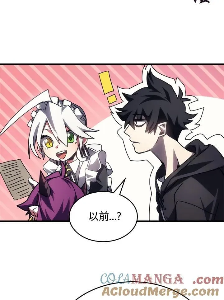第52话 第61页