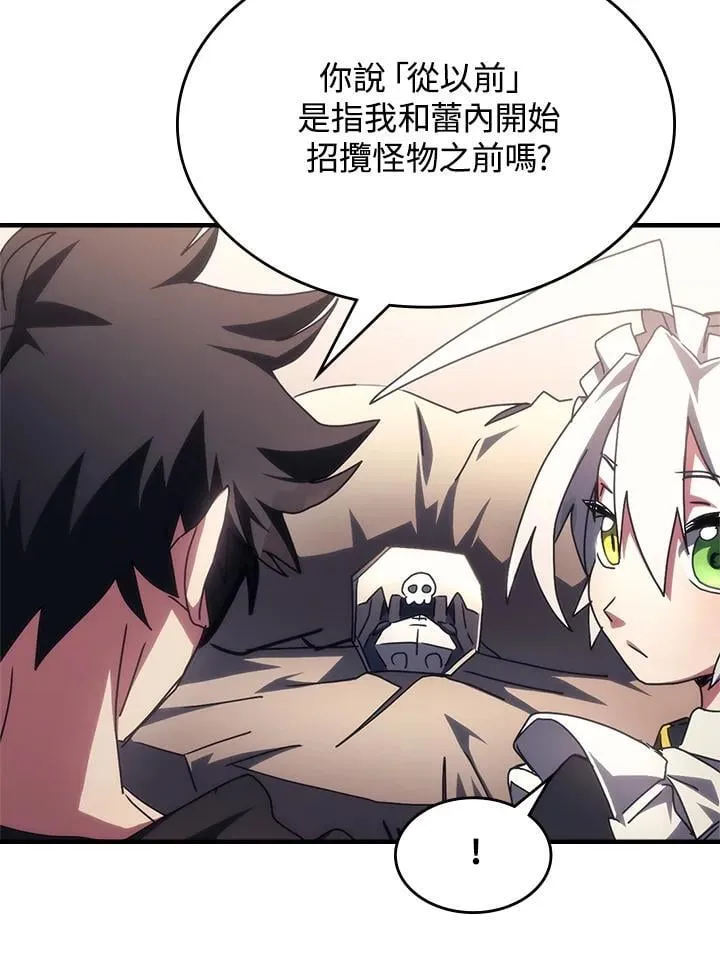 第52话 第62页