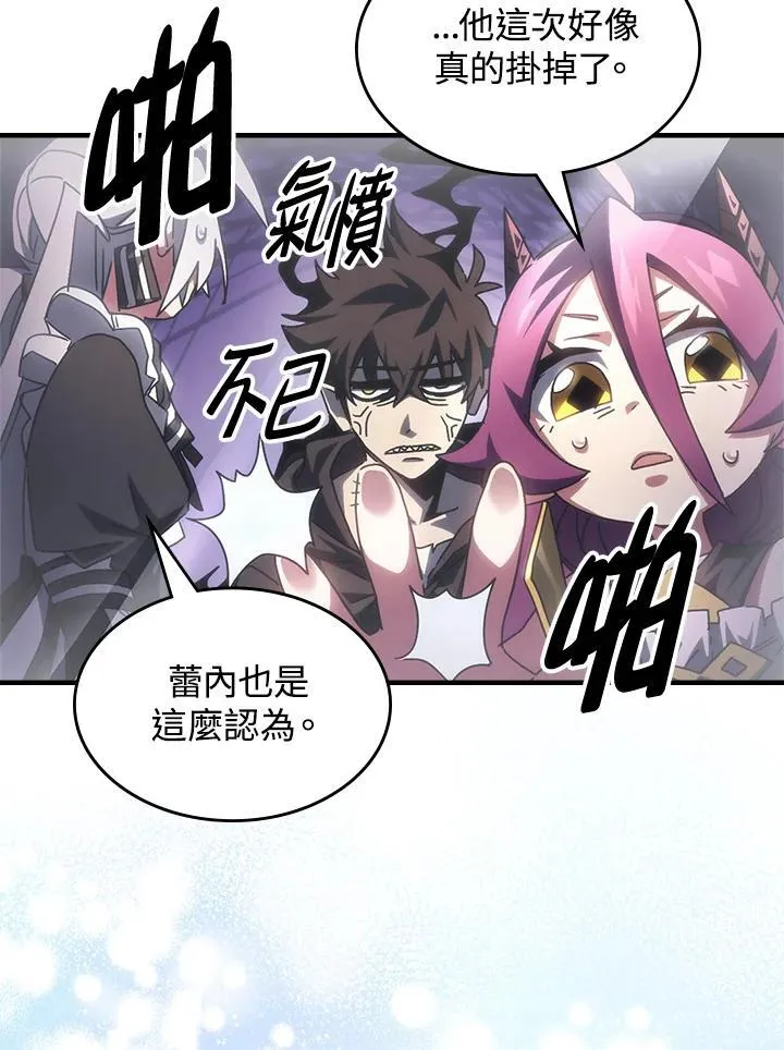 第52话 第65页