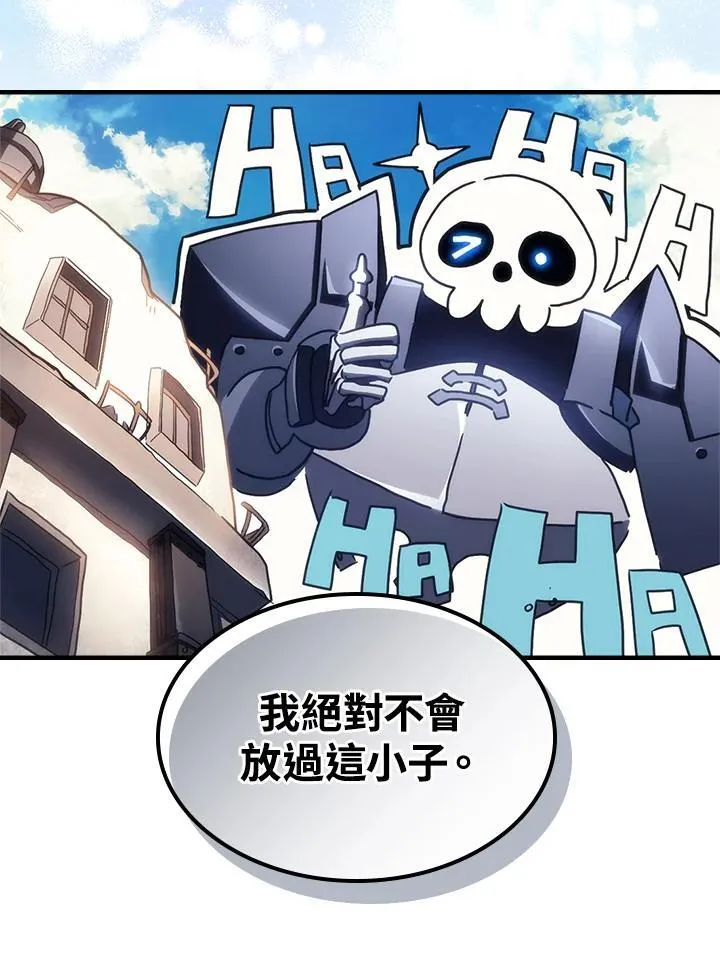 第52话 第66页