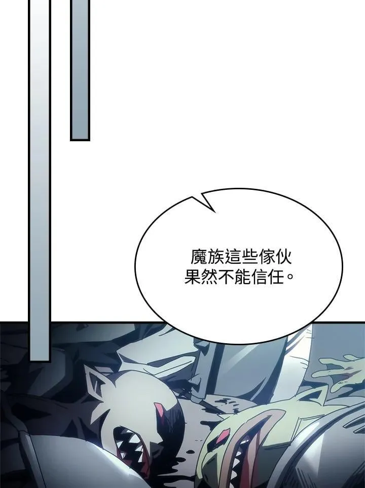 第52话 第68页