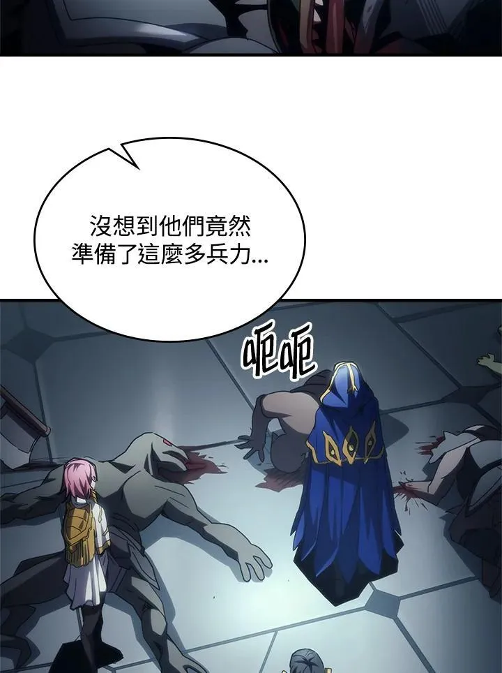 第52话 第69页