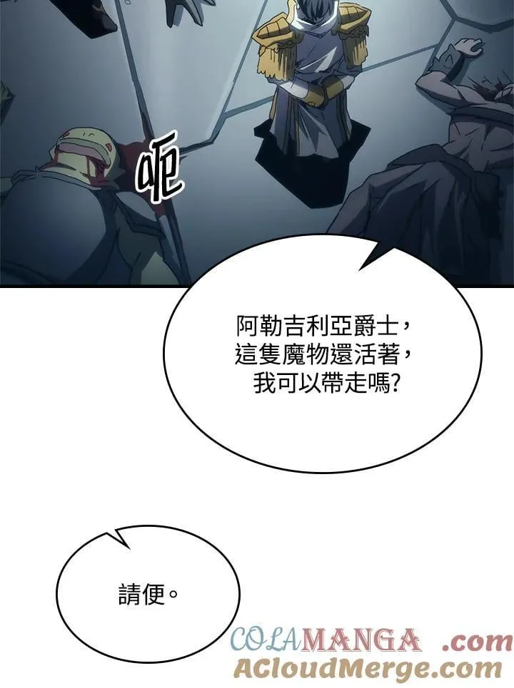 第52话 第70页