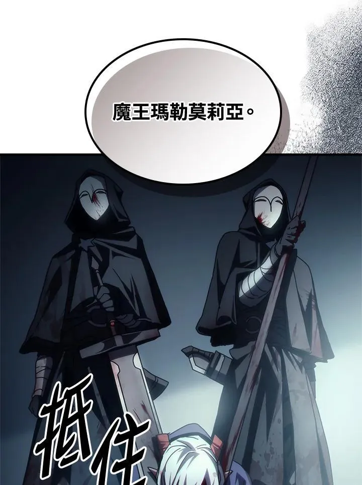 第52话 第72页