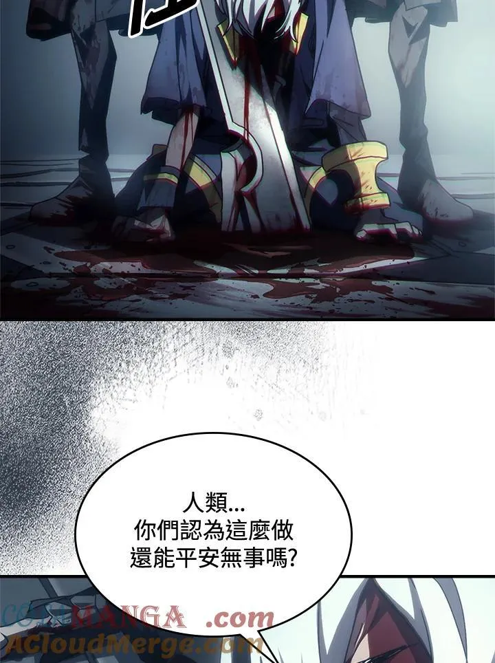 第52话 第73页