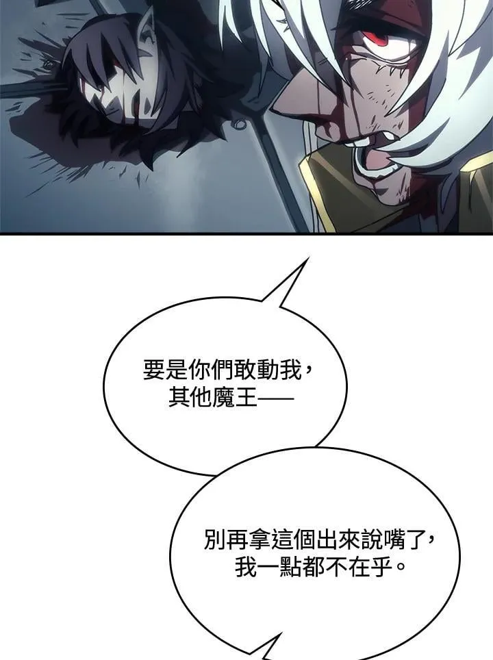 第52话 第74页