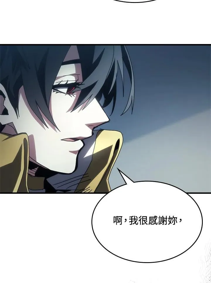 第52话 第75页