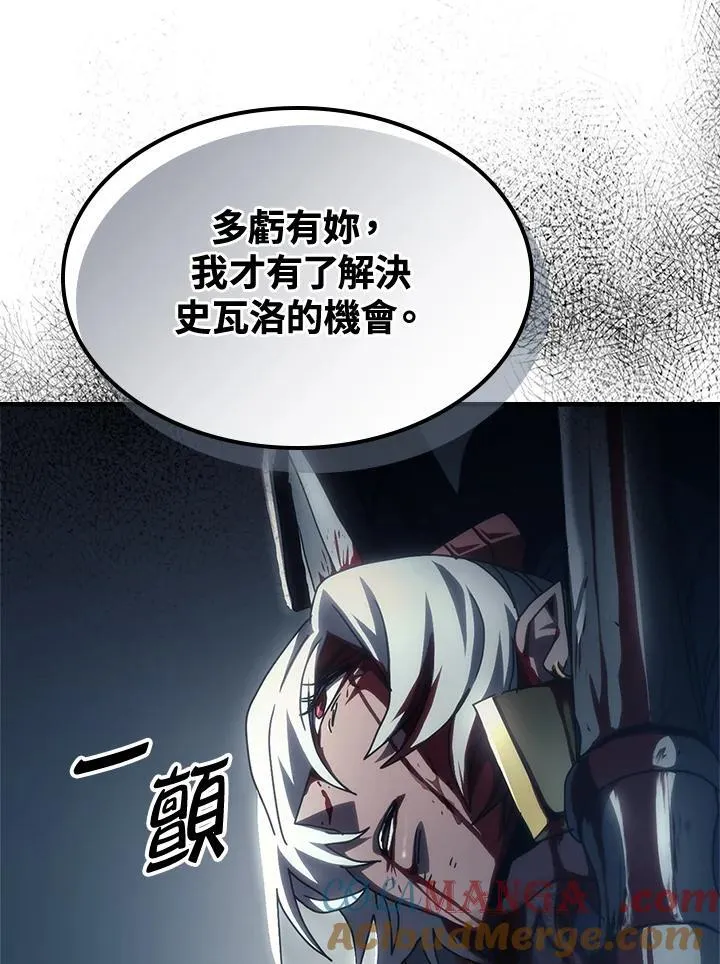 第52话 第76页