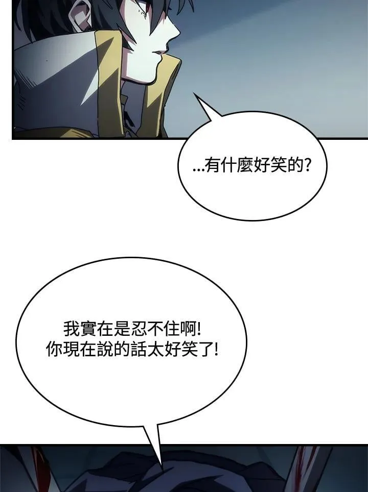 第52话 第78页