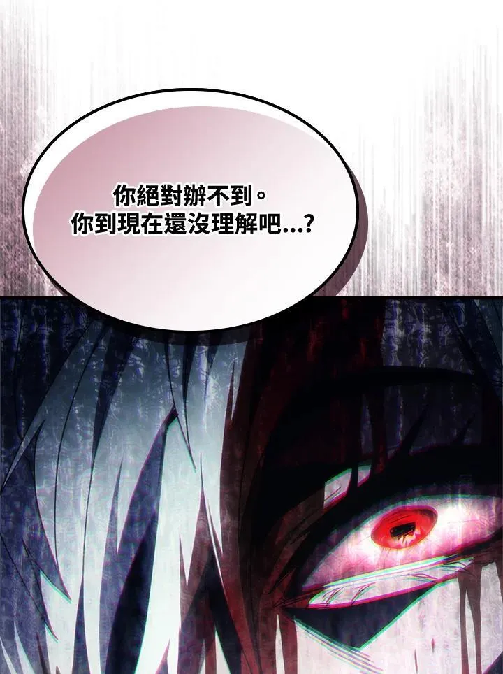 第52话 第80页