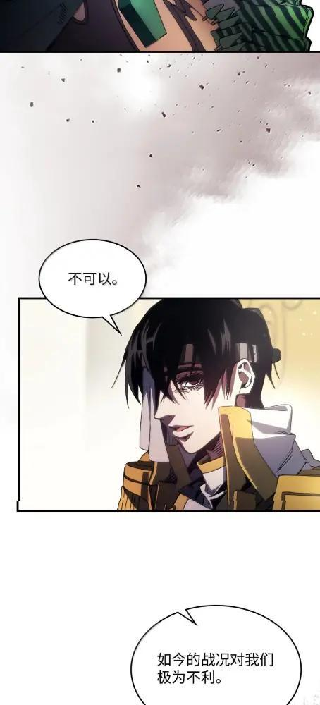 78  为了光 第2页