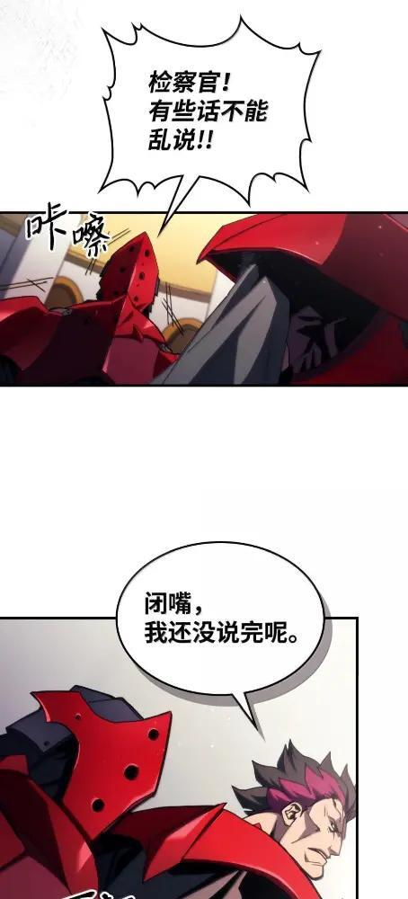 78  为了光 第4页