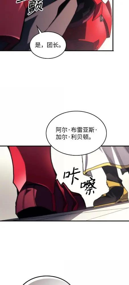78  为了光 第5页