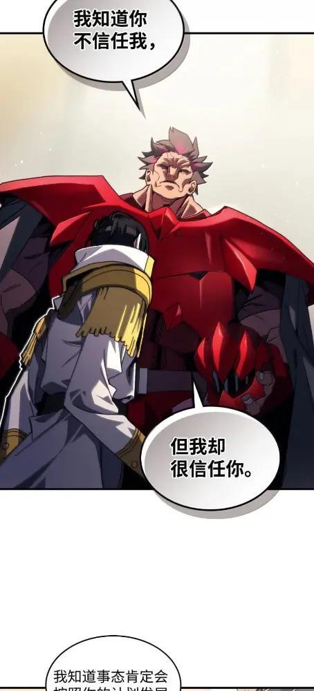 78  为了光 第6页