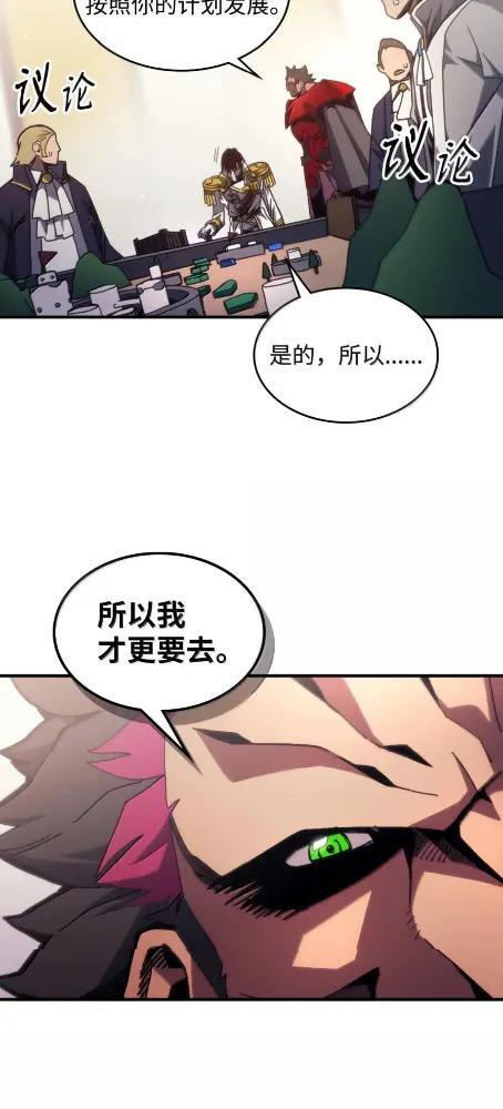78  为了光 第7页