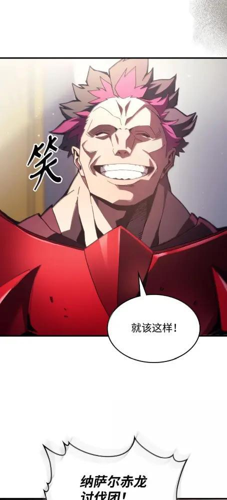 78  为了光 第11页