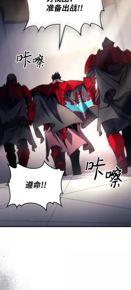 78  为了光 第12页