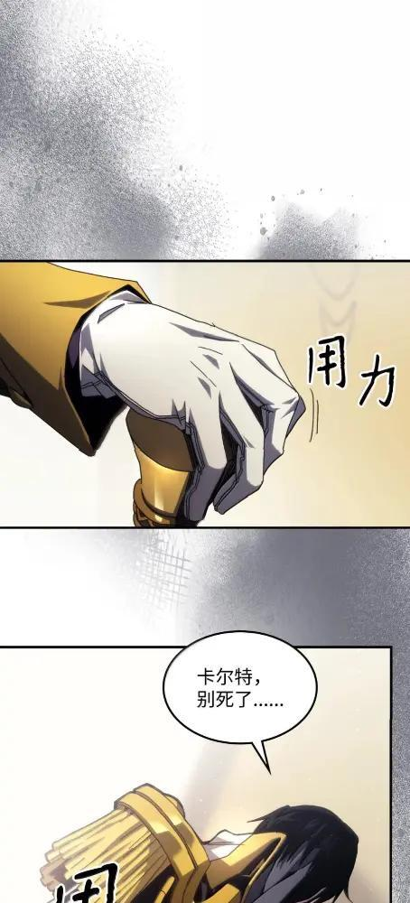 78  为了光 第13页