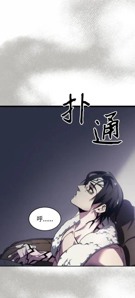 78  为了光 第18页