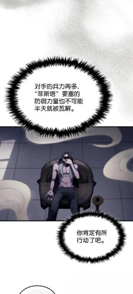78  为了光 第19页