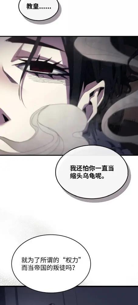 78  为了光 第20页