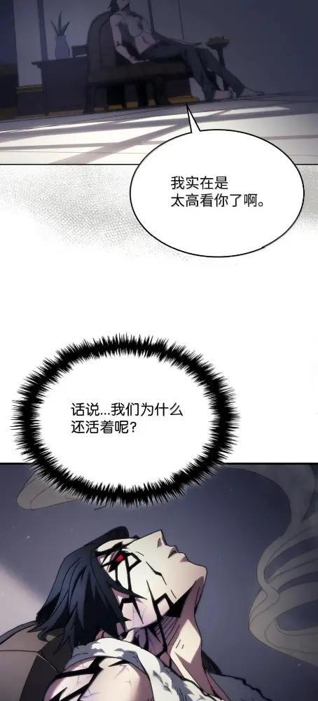 78  为了光 第21页