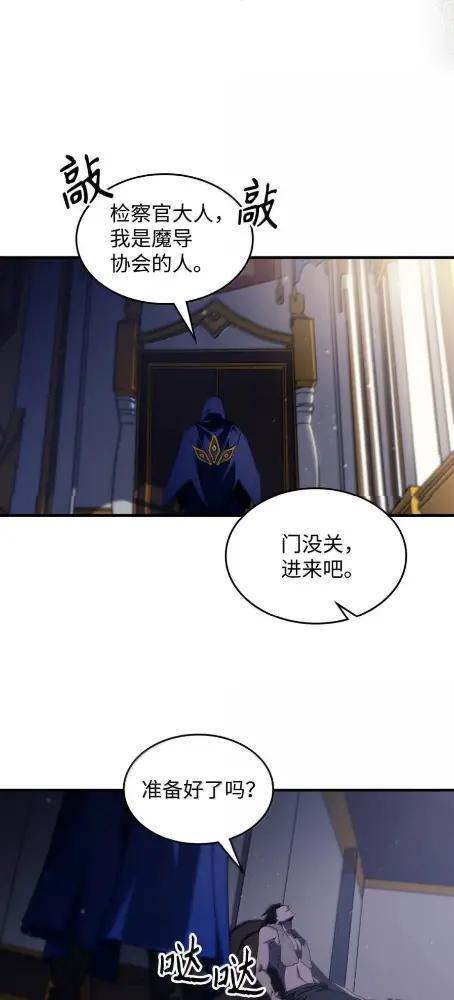 78  为了光 第23页