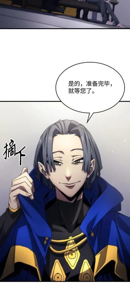 78  为了光 第24页