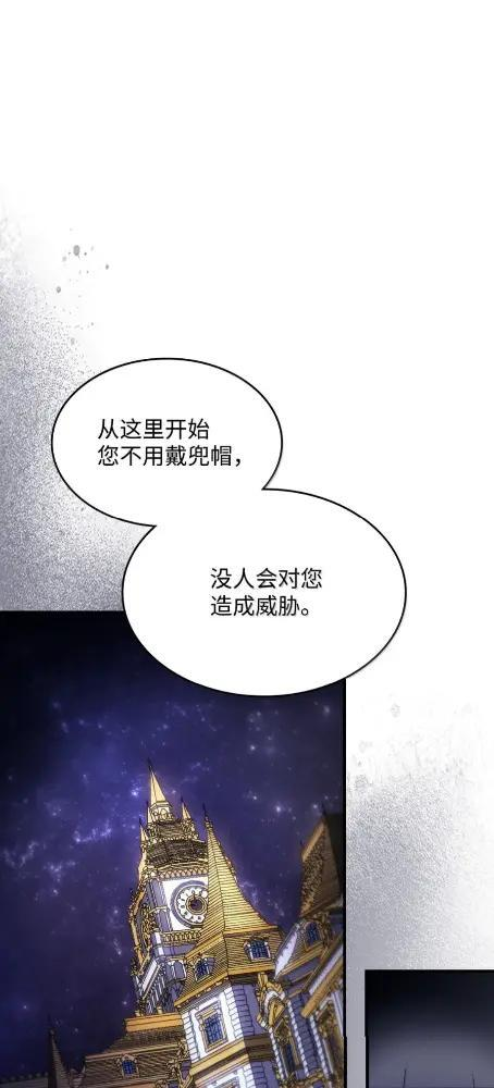 78  为了光 第25页
