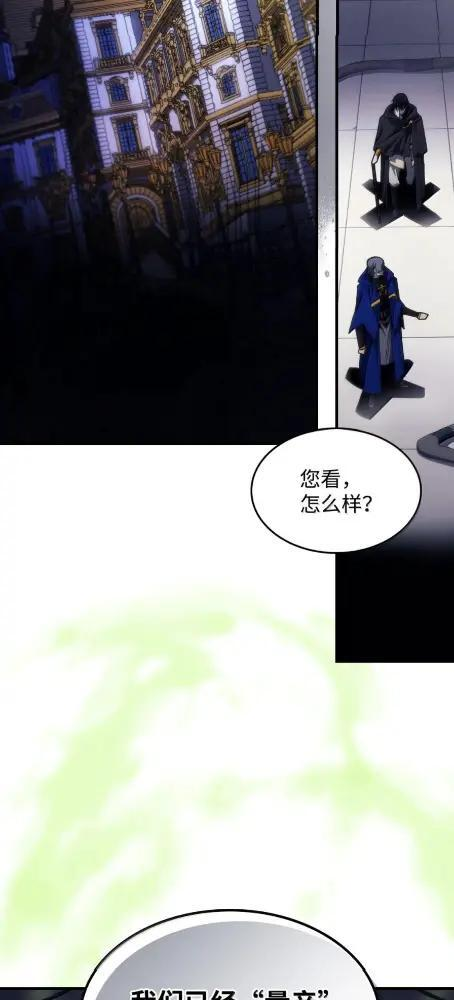 78  为了光 第26页