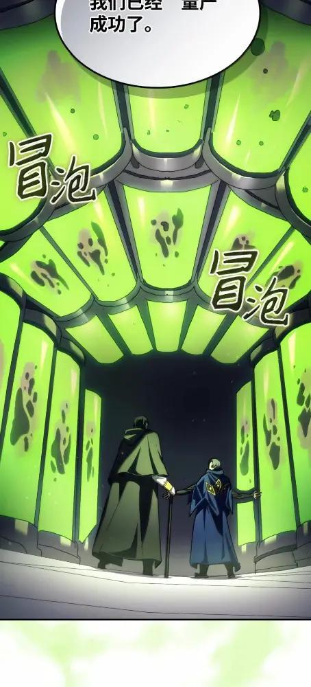 78  为了光 第27页