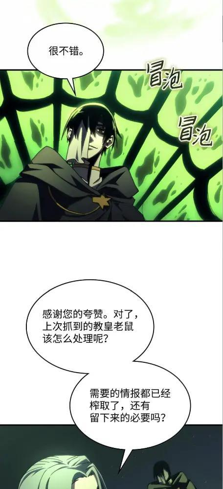 78  为了光 第29页