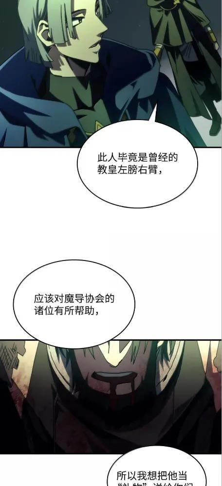 78  为了光 第30页