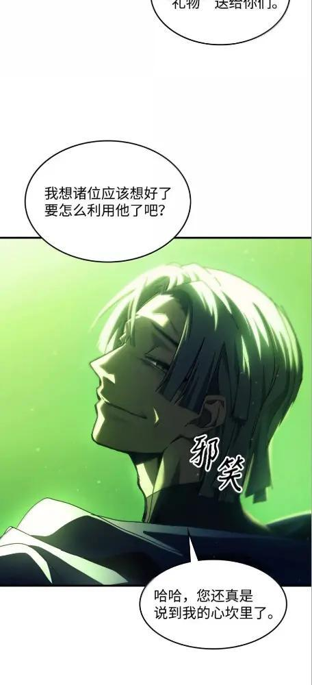 78  为了光 第31页