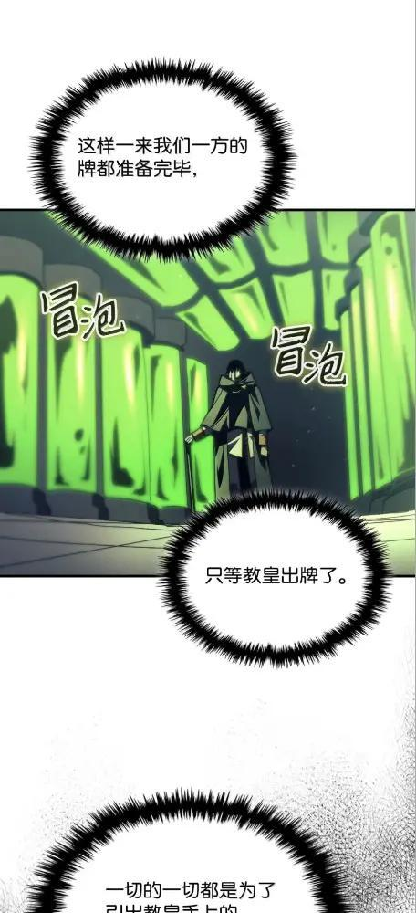 78  为了光 第32页